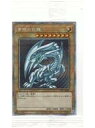 【中古】遊戯王/PSE/通常モンスター/プリズマティックシークレットレア「青眼の白龍」GETキャンペーン 抽選景品 PSEC-JP001 PSE ：【ランクS】青眼の白龍(パック未開封)