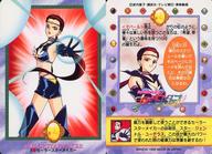 楽天市場】美少女戦士セーラームーン セーラースターズ(ホビー 楽天市場】美少女戦士セーラームーン セーラースターズ(ホビー