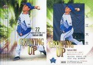 【中古】BBM/インサートカード/BBM2021 ベースボールカード 1stバージョン GU10[インサートカード]：入江大生