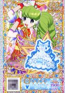 【中古】プリパラ/JR/プリたま6弾 PKJ6-1[JR]：ブルーダイヤモンドジュエルドレス