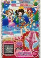 【中古】プリパラ/レア/マイチケ/ワ