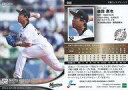 【中古】スポーツ/レギュラーカード/2021 NPB プロ野球カード 050[レギュラーカード]：益田直也