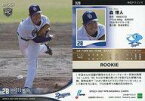 【中古】スポーツ/レギュラーカード/2021 NPB プロ野球カード 320[レギュラーカード]：森博人