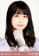 【中古】生写真(乃木坂46)/アイドル/乃木坂46 矢久保