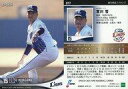 【中古】スポーツ/レギュラーカード/2021 NPB プロ野球カード 077[レギュラーカード]：宮川哲