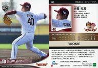 【中古】スポーツ/レギュラーカード/2021 NPB プロ野球カード 142[レギュラーカード]：内間拓馬