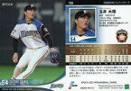【中古】スポーツ/レギュラーカード/2021 NPB プロ野球カード 158[レギュラーカード]：玉井大翔