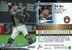 【中古】スポーツ/レギュラーカード/2021 NPB プロ野球カード 160[レギュラーカード]：清水優心