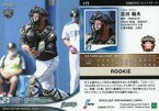 【中古】スポーツ/レギュラーカード/2021 NPB プロ野球カード 177[レギュラーカード]：古川裕大