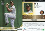 【中古】スポーツ/レギュラーカード/2021 NPB プロ野球カード 283[レギュラーカード]：佐藤蓮
