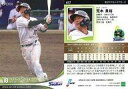 【中古】スポーツ/レギュラーカード/2021 NPB プロ野球カード 417[レギュラーカード]：荒木貴裕