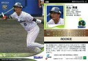 【中古】スポーツ/レギュラーカード/2021 NPB プロ野球カード 430[レギュラーカード]：元山飛優