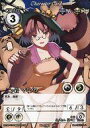 【中古】アニメ系トレカ/Phantom Magic Vision/Vengeful Pygmy (第15弾) No.1392：二ッ岩 マミゾウ