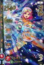 【中古】ダイの大冒険クロスブレイド/HP1540/スーパーレア仕様/ドラゴンクエスト ダイの大冒険 クロスブレイド ギガつよセット SP : マァム