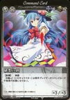 【中古】アニメ系トレカ/コマンドカード/Phantom Magic Vision/Tactical Starter No.393：緋想の剣