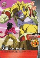 【中古】DBZデータカードダス/ノーマル/アシストカード/データカードダス ドラゴンボールZ W爆烈 ...