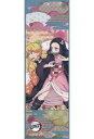 【中古】食玩 ステッカー・シール 62.竈門禰豆子&我妻善逸 「鬼滅の刃 ロングステッカーガム2」