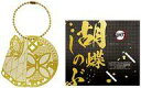 【中古】食玩 雑貨 7.胡蝶しのぶ 「鬼滅の刃 メタルブックマーカー」