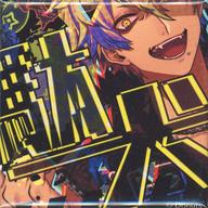 šۥХåԥ ̸ ֥֥å -Theater Starless-TOWER RECORDS CAFE CD㥱å ̥Хå ver.2