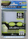 発売日 2021/06/10 メーカー アンサー 型番 ANS-TC131 JAN 4573201419170 備考 商品解説■お気に入りのオフィシャルスリーブ・キャラスリーブを傷や汚れからしっかりガード!!滑りをスムーズにし、シャッフルがしやすい!!【商品詳細】1パック：60枚入りサイズ：65×92mm 関連商品はこちらから アンサー　