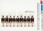 【中古】生写真(ハロプロ)/アイドル/つばきファクトリー つばきファクトリー/集合(9人)/CD「就活センセーション/笑って/ハナモヨウ」FC特典トレカサイズ生写真