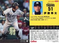 【中古】スポーツ/レギュラーカード/2015プロ野球チップス第3弾 216[レギュラーカード]：伊藤隼太