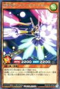 【中古】遊戯王ラッシュデュエル/R/