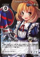 【中古】アニメ系トレカ/Phantom Magic Vision/霊峰の魔獣(第10弾) No.793：カナ・アナベラル