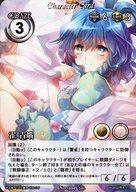 【中古】アニメ系トレカ/Phantom Magic Vision/Vengeful Pygmy (第15弾) No.1394：霍 青娥