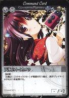 šۥ˥ϥȥ쥫/Phantom Magic Vision/Fatal Strike (18) No.1794ŷΥȥ