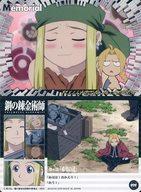【中古】アニメ系トレカ/メモリアルカード/鋼の錬金術師 FULLMETAL ALCHEMIST Alchemist Card Collection 39:第6話「希望の道」