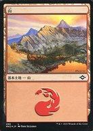 【中古】マジックザギャザリング/日本語版FOIL/L/基本土地/モダンホライゾン2 セット・ブースター 488[L]：【MH2】【FOIL】山/Mountain