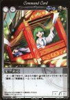 【中古】アニメ系トレカ/Phantom Magic Vision/Bewitching Fairy (第17弾) No.1677：架空索道