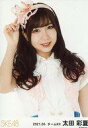 【中古】生写真(AKB48・SKE48)/アイドル/SKE48 太田彩夏/上半身/SKE48 2021年5月度 ランダム生写真(チームKII)