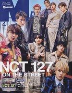 【中古】ファッション雑誌 付録付)Men’s NONNO(メンズノンノ) 2021年4月号 NCT127特別版