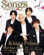 発売日 2021/05/13 メーカー リットーミュージック 型番 - JAN 9784845636204 備考 表紙：King ＆ Prince/アーティストと音楽の魅力を届けるスコア付きマガジン誕生! 『Songs magazine（ソ...