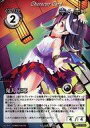 【中古】アニメ系トレカ/Phantom Magic Vision/Vengeful Pygmy (第15弾) No.1387：鬼人 正邪