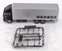 【中古】鉄道模型 1/150 いすゞギガ 鮮魚輸送車 冷蔵車(ブラック×シルバー) 「ザ・トラックコレクション 第2弾」 ディスプレイモデル