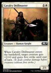 【中古】マジックザギャザリング/英語版FOIL/C/基本セット2019/白 [C]：【FOIL】Cavalry Drillmaster/騎兵隊の教練官