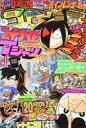 【中古】コミック雑誌 付録付)コロコロコミック 2021年7月号