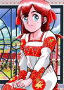 【中古】アニメ系トレカ/COSTUME CARD/COSPA PLUS CARD プリンセスメーカー NO.021:14歳・秋