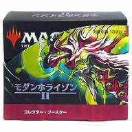 【中古】トレカ(マジックザギャザリング) 【BOX】MTG モダンホライゾン2 コレクター ブースター 日本語版