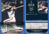 【中古】BBM/レギュラーカード/ヤクルトスワローズ/BBM2013 Greatest Games「10.16決戦 1985 ヤクルトVS阪神」 27 [レギュラーカード] ： 渡辺進のサムネイル