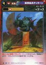 【中古】アニメ系トレカ/マグナ スペクトラTCG 007 ● ：翡翠鉱兵ティターン