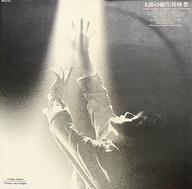 【中古】LPレコード(12インチシングル) 尾崎豊 / 太陽の破片