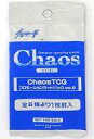 【中古】トレカ ChaosTCG プロモーションカードパック Vol.6 ショップ大会参加賞