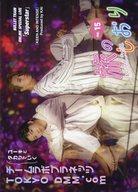 【中古】アイドル雑誌 旅のしおり 第15号