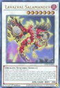 【中古】遊戯王/UR/シンクロモンスター/英語版/Ghosts From The Past GFTP-EN003 UR ：Lavalval Salamander/ラヴァルバル サラマンダー