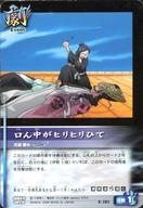 ͥåȥå׽ٲϲŷԾŹ㤨֡šۥ˥ϥȥ쥫/Ρޥ/٥ȥ/BLEACH SOUL CARD BATTLE 6ơTHE BLACK MOON RISING E-101[Ρޥ]椬ҥҥҤơפβǤʤ200ߤˤʤޤ