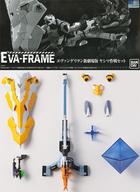 【中古】食玩 トレーディングフィギュア EVA-FRAME：ヱヴァンゲリヲン新劇場版 ヤシマ作戦セット プレミアムバンダイ＆エヴァンゲリオンストア限定